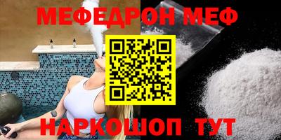 прущий лед Северобайкальск