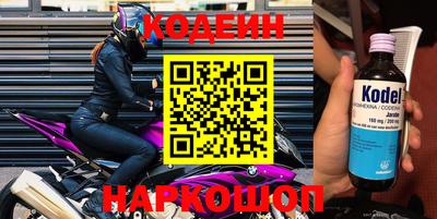 прущий лед Северобайкальск