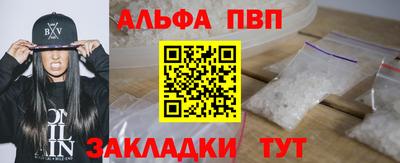 ешки Беслан