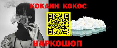 ALPHA-PVP Севастополь