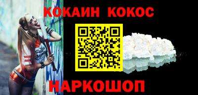 прущий лед Северобайкальск