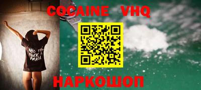 прущий лед Северобайкальск