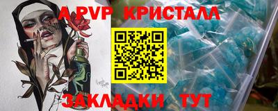 прущий лед Северобайкальск