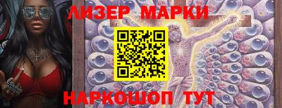 ALPHA-PVP Севастополь