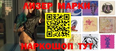ALPHA-PVP Севастополь
