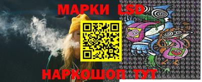 прущий лед Северобайкальск