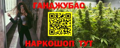 каннабис Свободный