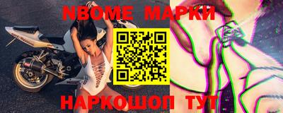ALPHA-PVP Севастополь