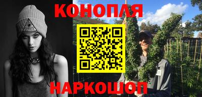 каннабис Свободный