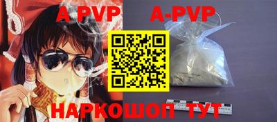 MDMA Premium VHQ Бийск