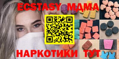 MDMA Premium VHQ Бийск