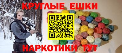 прущий лед Северобайкальск