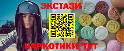 MDMA Premium VHQ Бийск