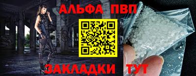 MDMA Premium VHQ Бийск