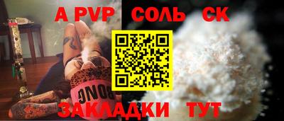 ешки Беслан