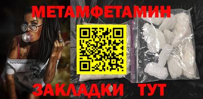 ALPHA-PVP Севастополь