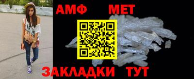 ALPHA-PVP Севастополь