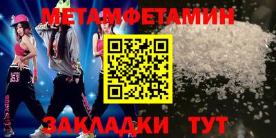ALPHA-PVP Севастополь
