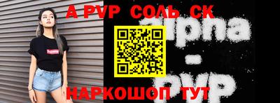 прущий лед Северобайкальск