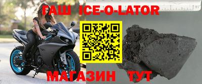 прущий лед Северобайкальск
