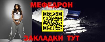 прущий лед Северобайкальск
