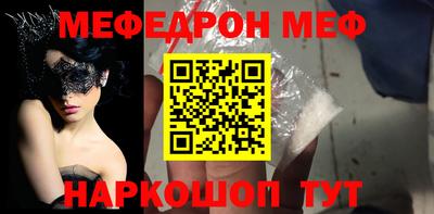 ALPHA-PVP Севастополь