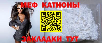 прущий лед Северобайкальск