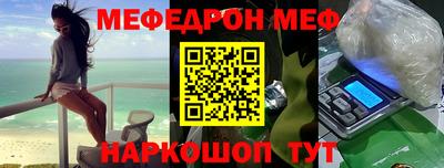 соль курить ск Балаково