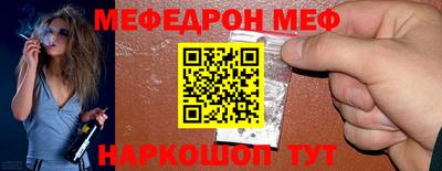 ешки Беслан