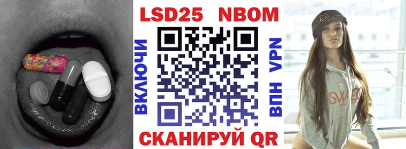 Купить  Шатура  Лсд 25 экстази ecstasy 