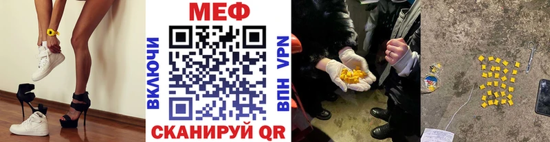 Купить где  Шатура  Меф кристаллы 