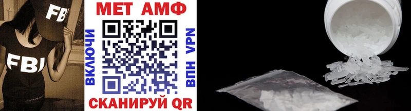 Купить закладки  Шатура  Метамфетамин витя 