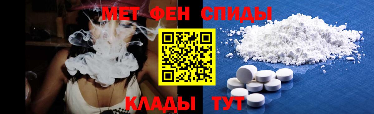 МЕТАМФЕТАМИН витя  Вход с VPN  Шатура 