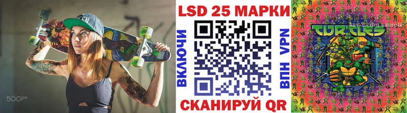 Купить  Шатура  Марки NBOMe 1500мкг 