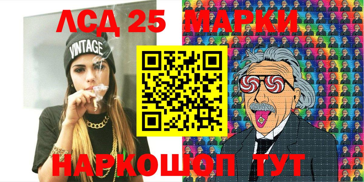 Марки NBOMe  Вход с VPN  Наркотические марки 1,5мг  Шатура  Наркотические марки 1,5мг 
