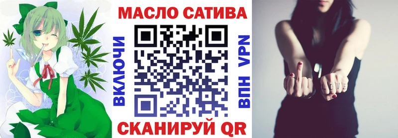 Купить где  Шатура  ТГК концентрат 