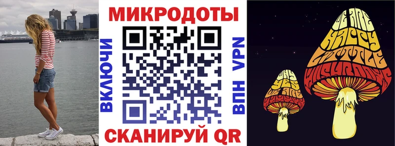 Псилоцибиновые грибы Magic Shrooms  Купить  Шатура 