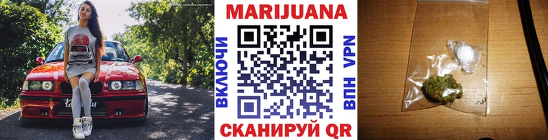 Купить  Шатура  Канабис Amnesia 